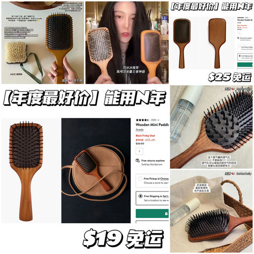 【年度最好75折】头皮按摩大师