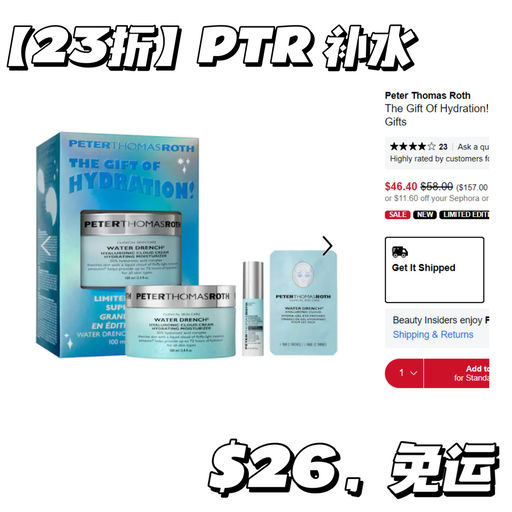 【Sephora 折扣区再8折】