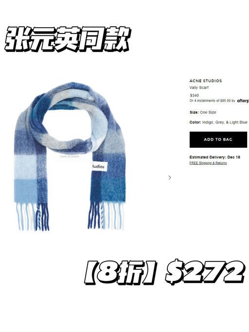 【8折】【最火千鸟格也有】