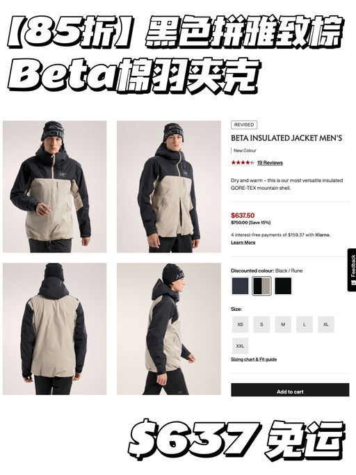 【7折】有口皆碑