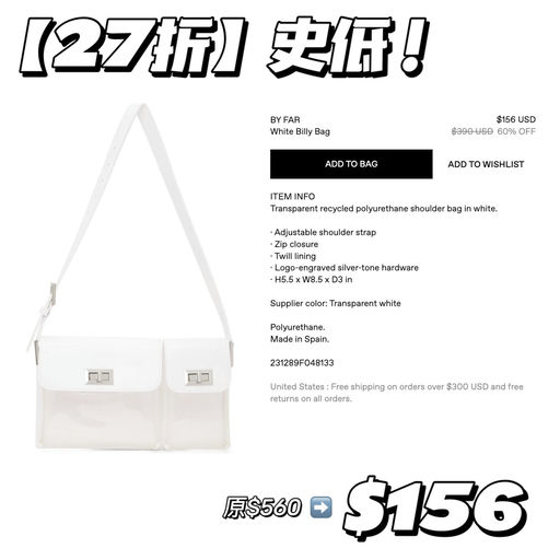 【史低～】最经典黑白