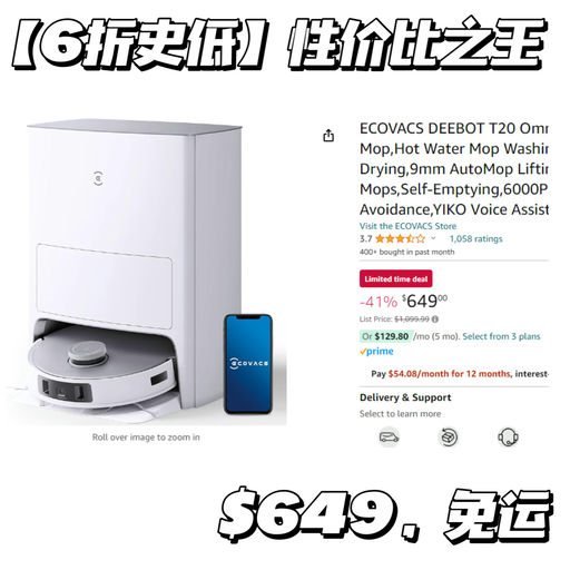 【史低6折】洗拖一体，热水洗拖布~