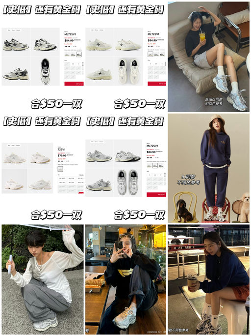 【史低】还有黄金码