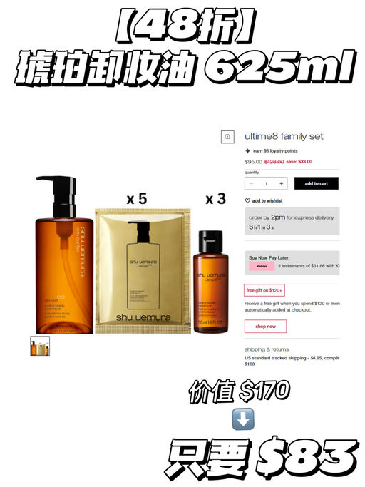 【全场7折】【套装 / Sale 区可叠加】