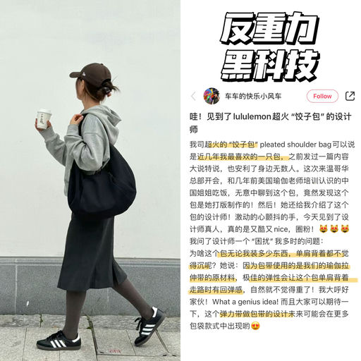 【小📕热门】反重力黑科技