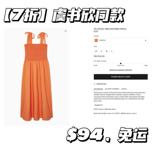 【COS 7折】云朵包蓝色参加！