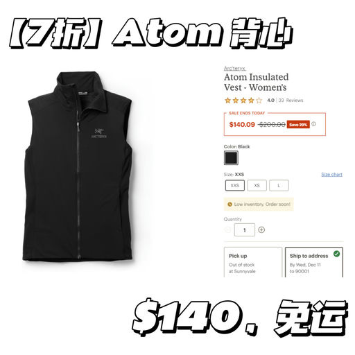 【Atom 7折最后一天】【经典色需把握】