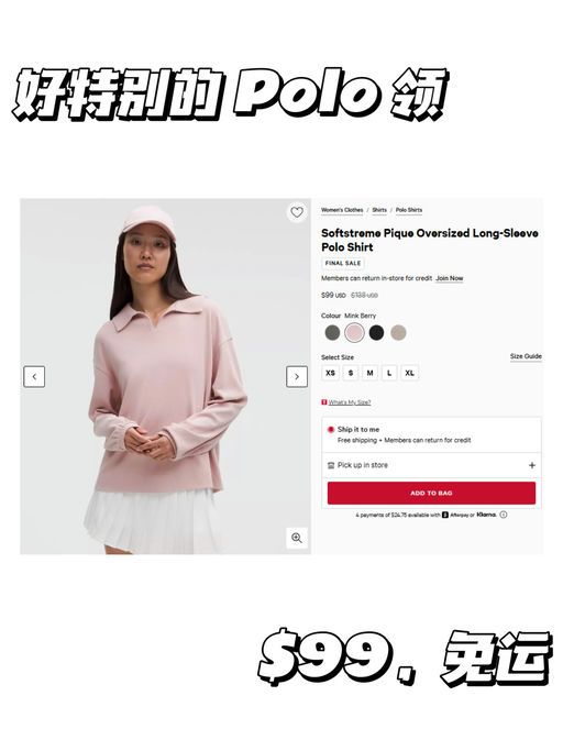 【Soft 家族新品】【Polo 领松弛感】