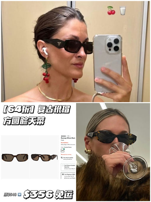 【64折】方圆脸天菜