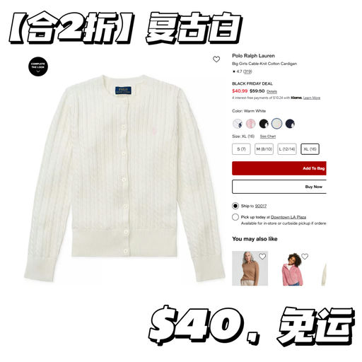 【没见过比这次还低的】【五色补码！】