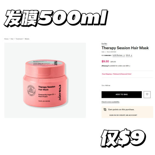 【5折今日轮值】Mac 多用膏