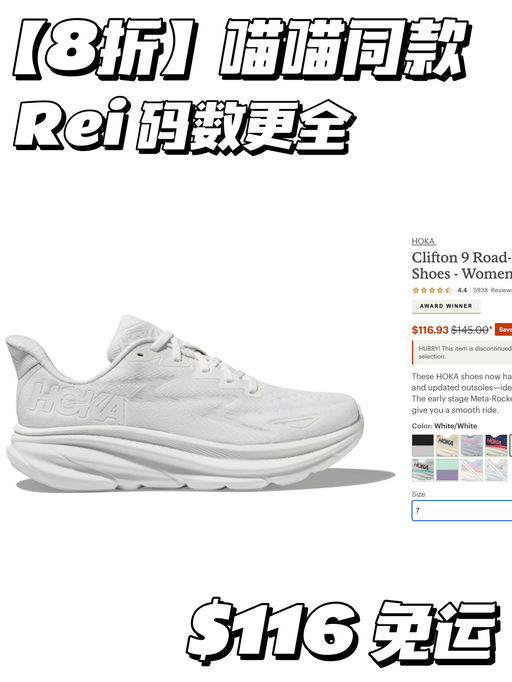 【喵喵实拍】8折