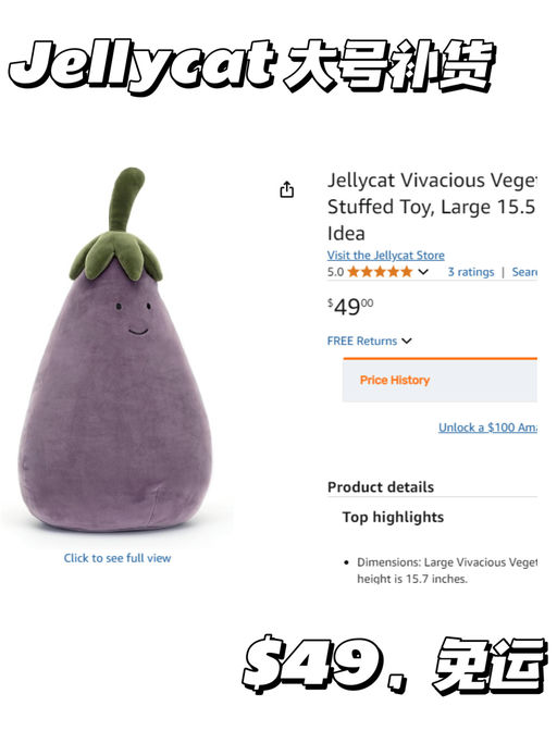 【Jellycat 茄总】【大号补货！】