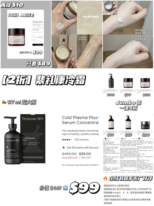 🐟【额外5折】【Jumbo 大瓶装】