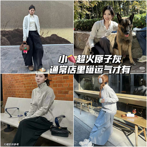 【天！是原子灰！】7折