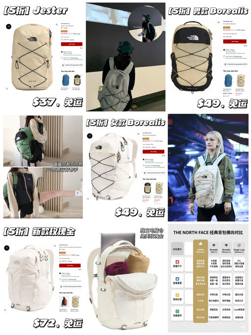 【仅限今天！】【TNF 背包5折】