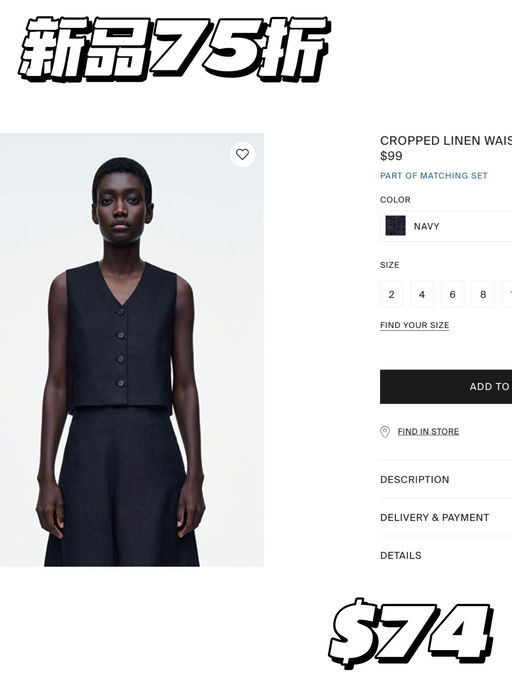 【新品75折】度假氛围感