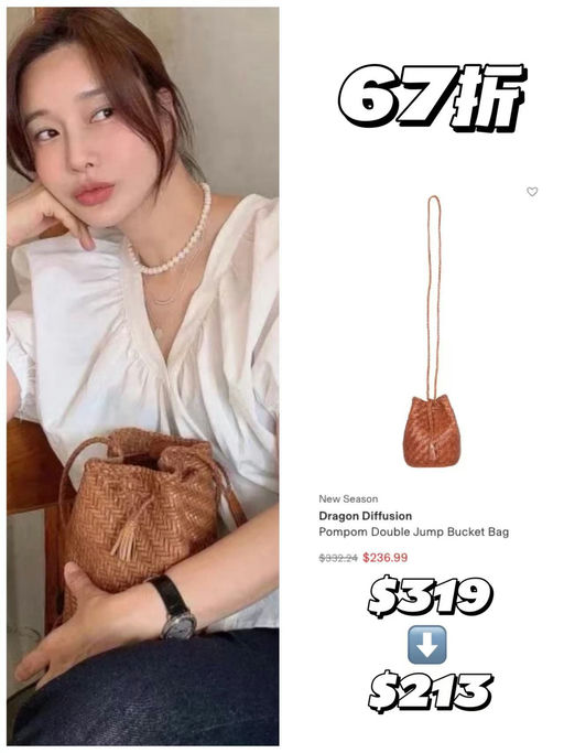 【应季最好渠道】罕见款也有！