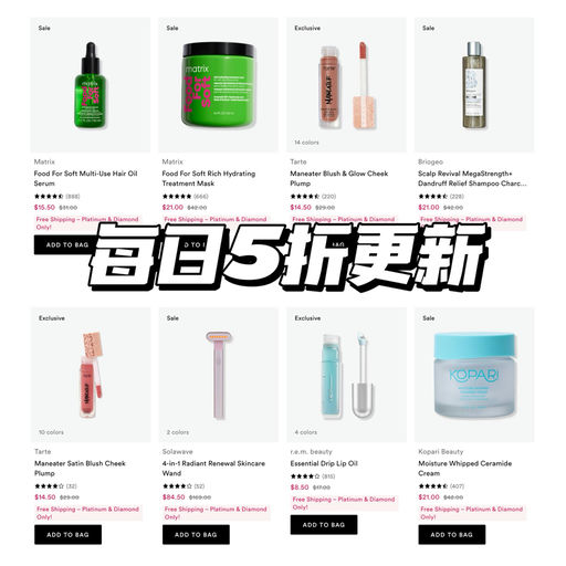 【今日份5折更新】