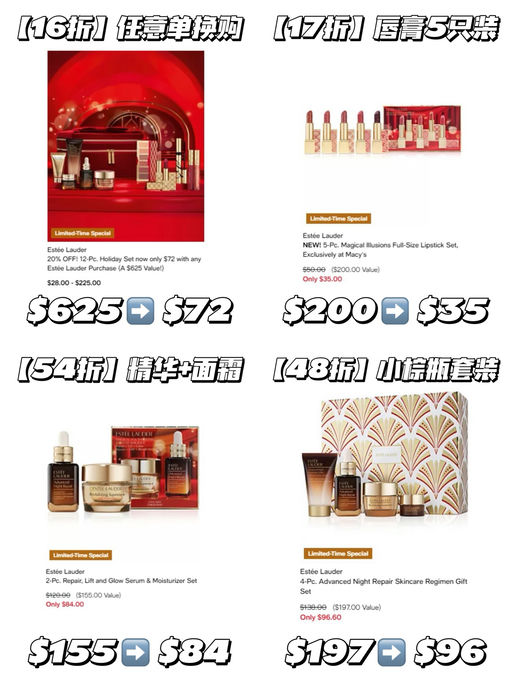 【首折】雅诗兰黛圣诞大礼包，$72