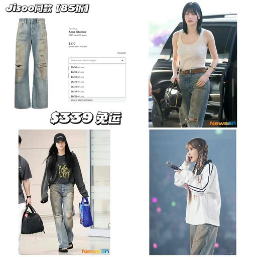 【Jisoo同款】Acne断货酷王，补货+85折