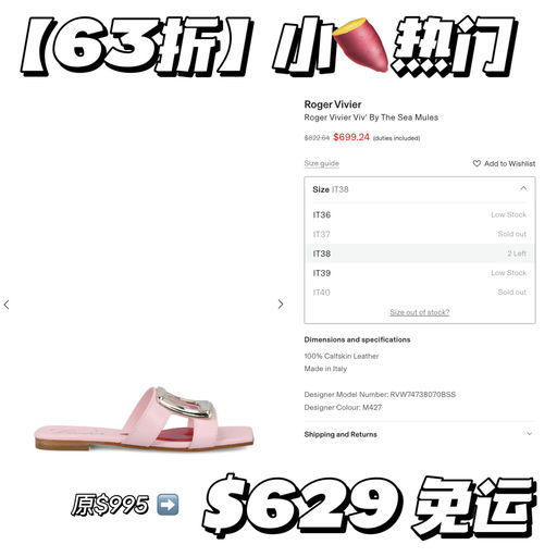 【最后6小时】6x折，夏日凉拖