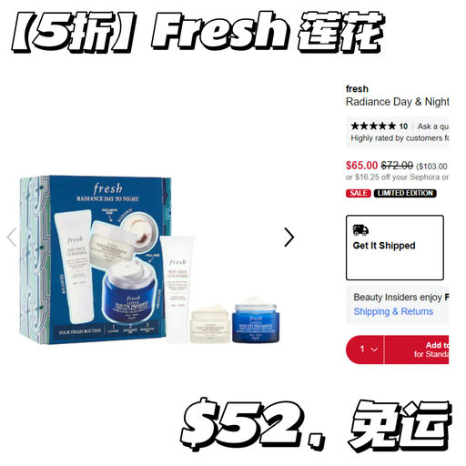 【Sephora 折扣区再8折】