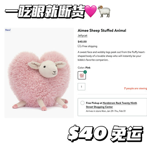 【一眨眼就断货】龙年/情人节好礼