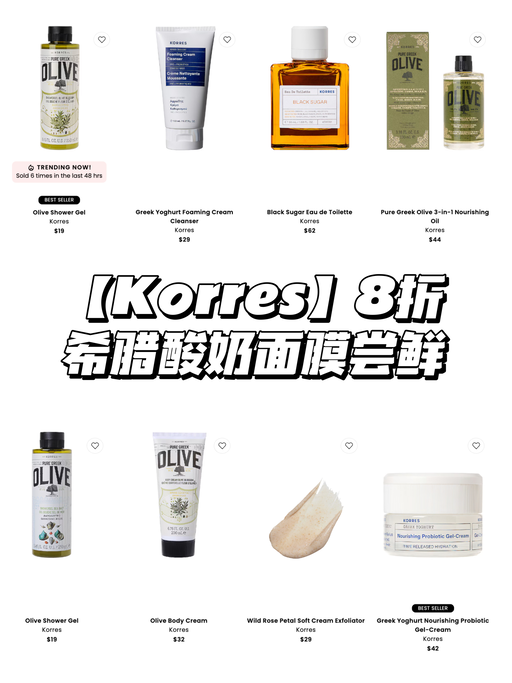 💕【白女细糠】【一律8折】