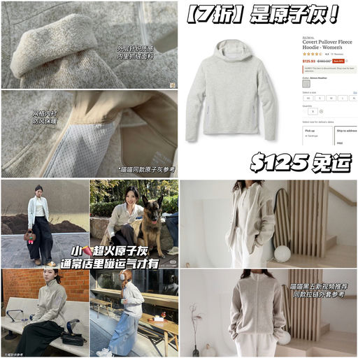 【天！是原子灰！】7折