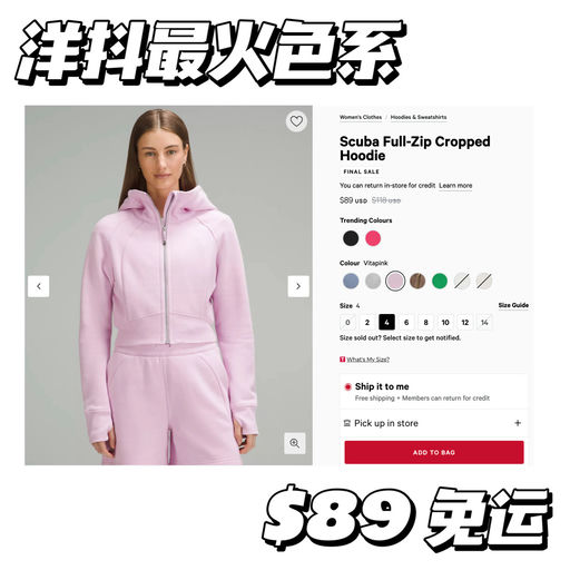 【Scuba 大丰收】好价补码