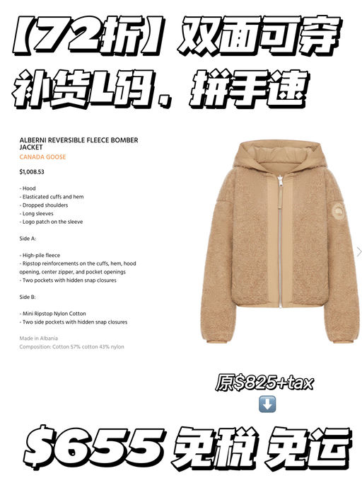 【超抢手补货】合7x折