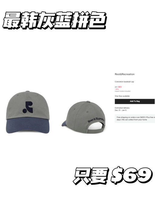 🧢【几十刀就有】【热门棒球帽】