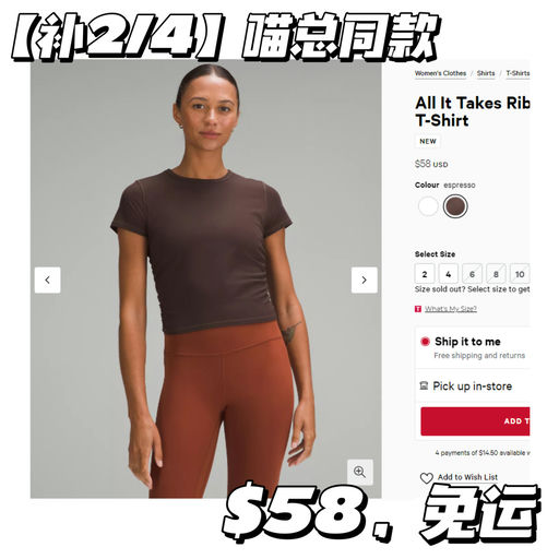 【喵总同款】紧俏补黄金2/4