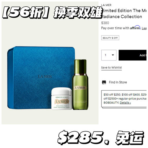 【黑五开跑】BG 满$400就是75折，叠加送礼