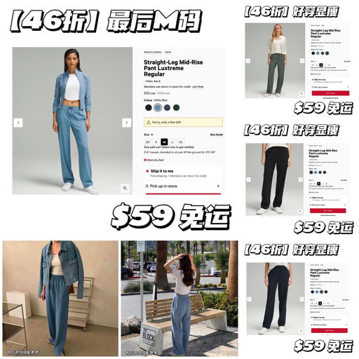 【好穿显瘦】46折，还有黄金码