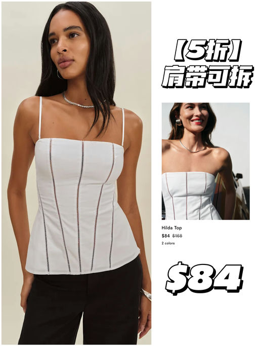 【Ref 5折】第二弹