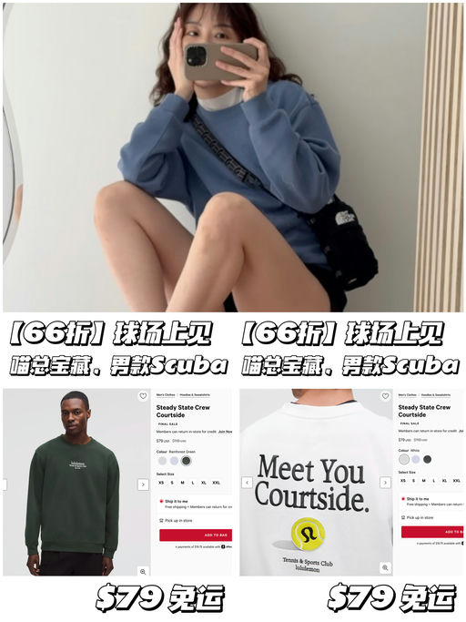 【男款Scuba】球场上见～