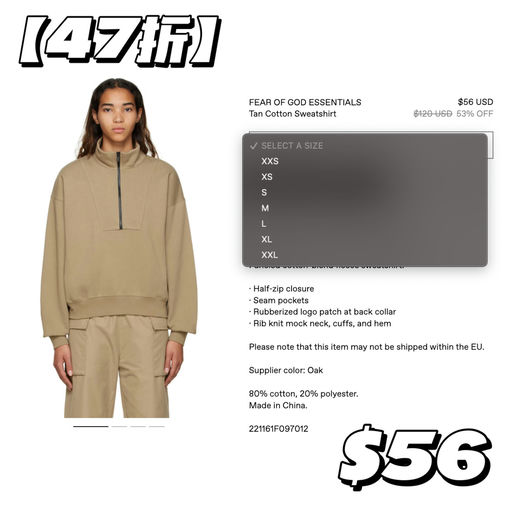 【慵懒半拉链】47折