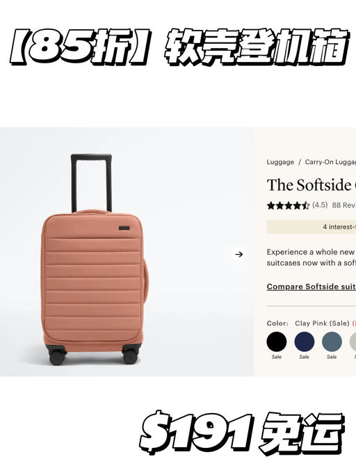 【火遍Ins】罕见85折