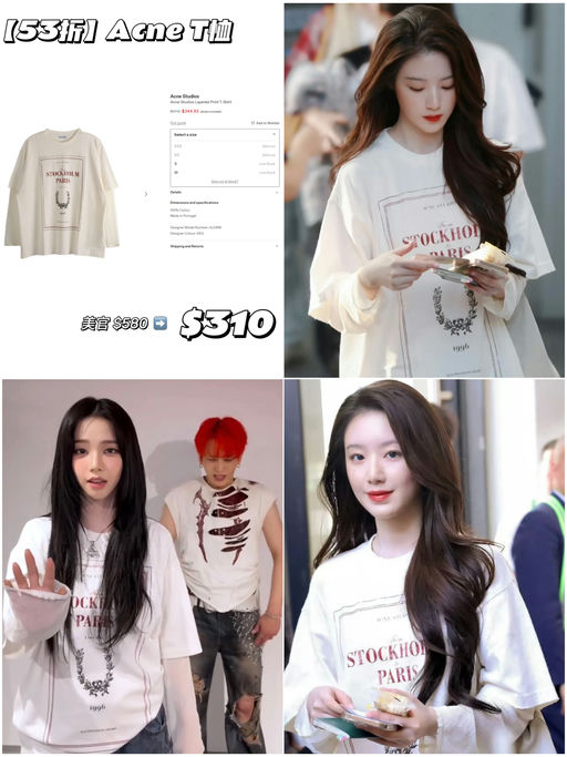 【本季最火T恤】【53折】