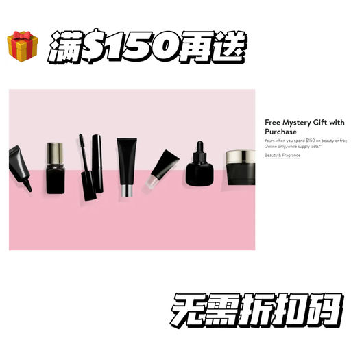 【La Mer 59折】全线85折，套装参加