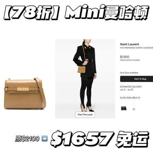 【78折】大促都不参加