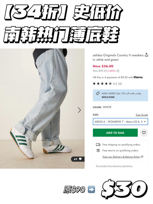 【海量款史低】合3-4折