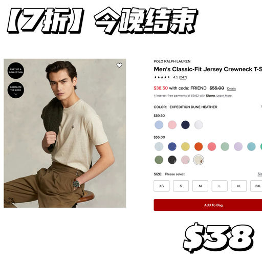 【今晚结束】老钱小马标