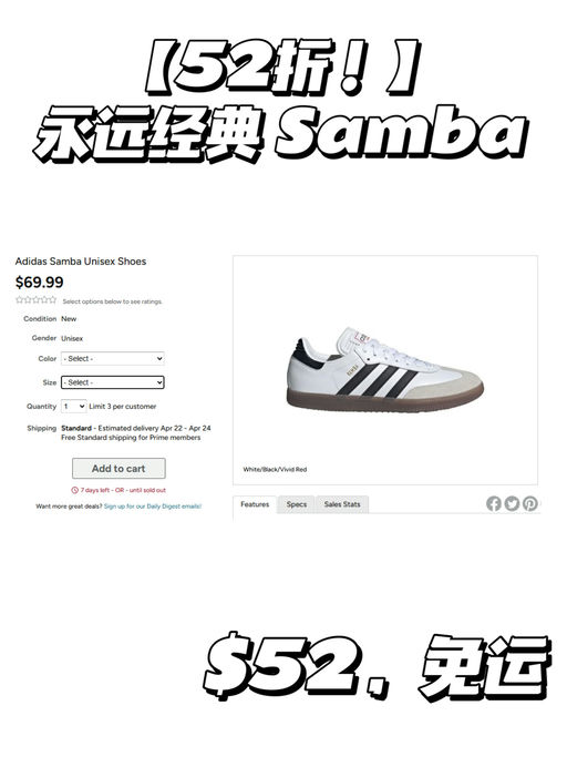 【地心价52折】【永远的经典断货王】