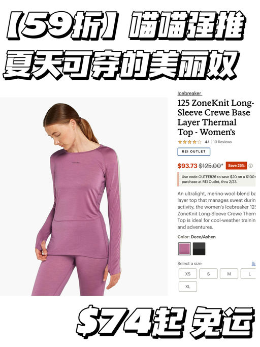 【合59折起】夏天可穿的美丽奴