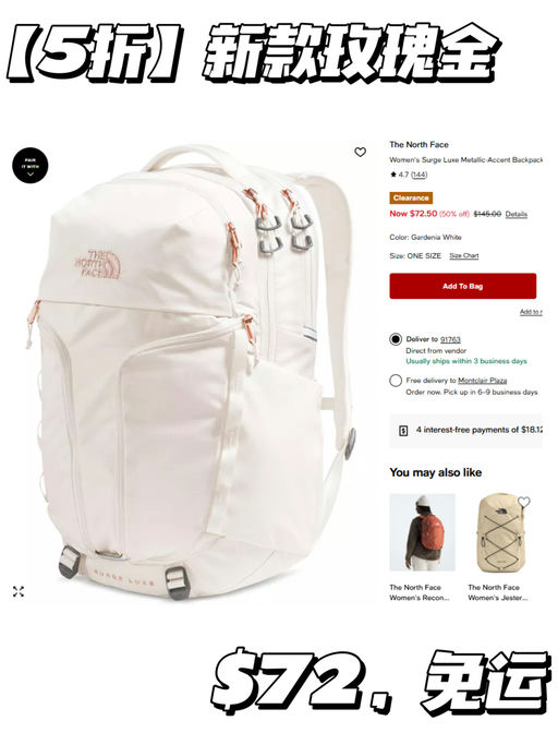 【仅限今天！】【TNF 背包5折】