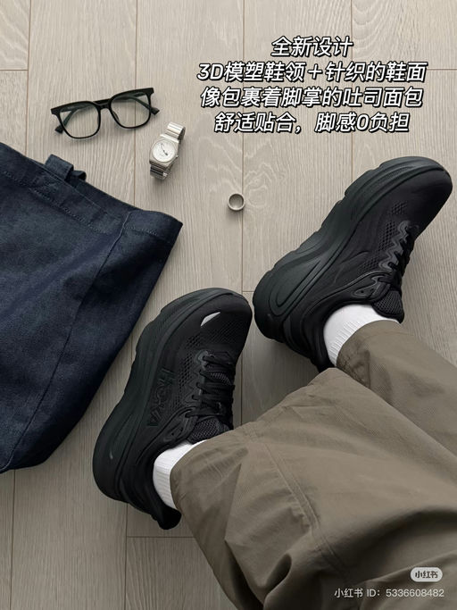 【更新迭代啦！】Bondi 9上架！