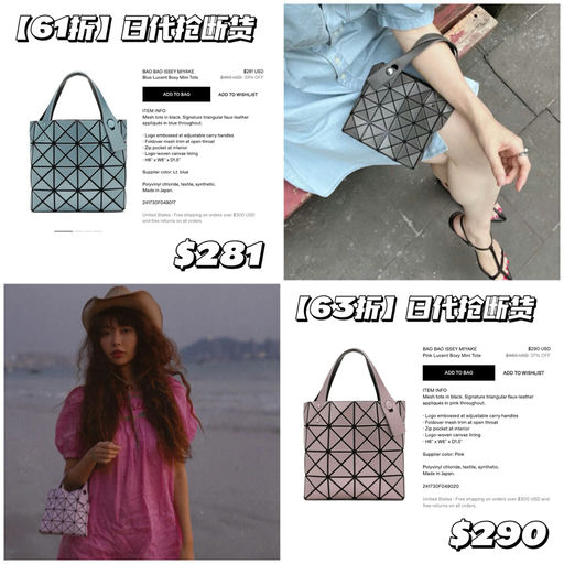 【好价再降】日代抢断货